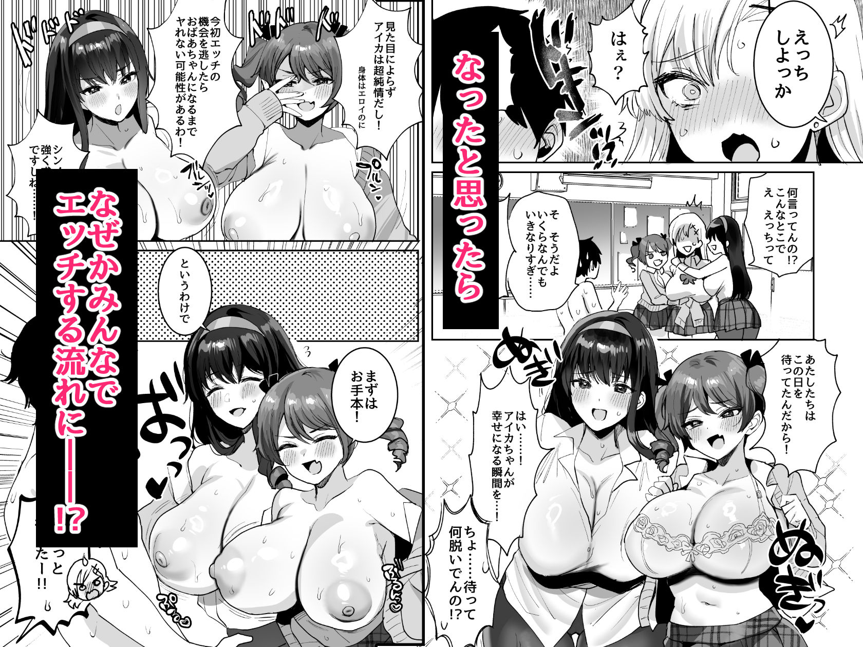 試し読み 4