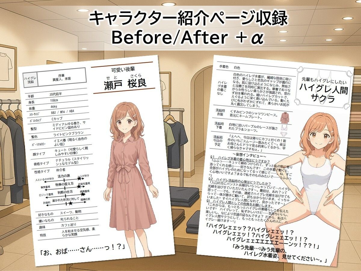 試し読み 6