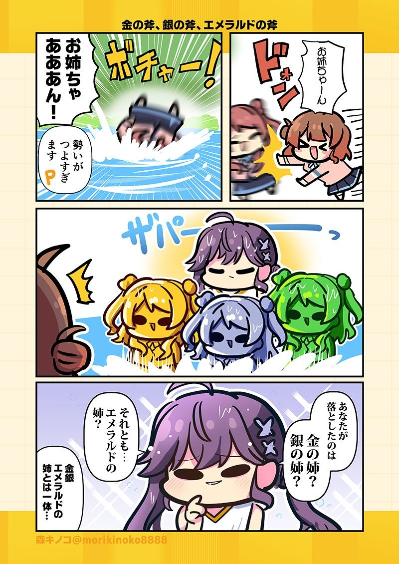 試し読み 4