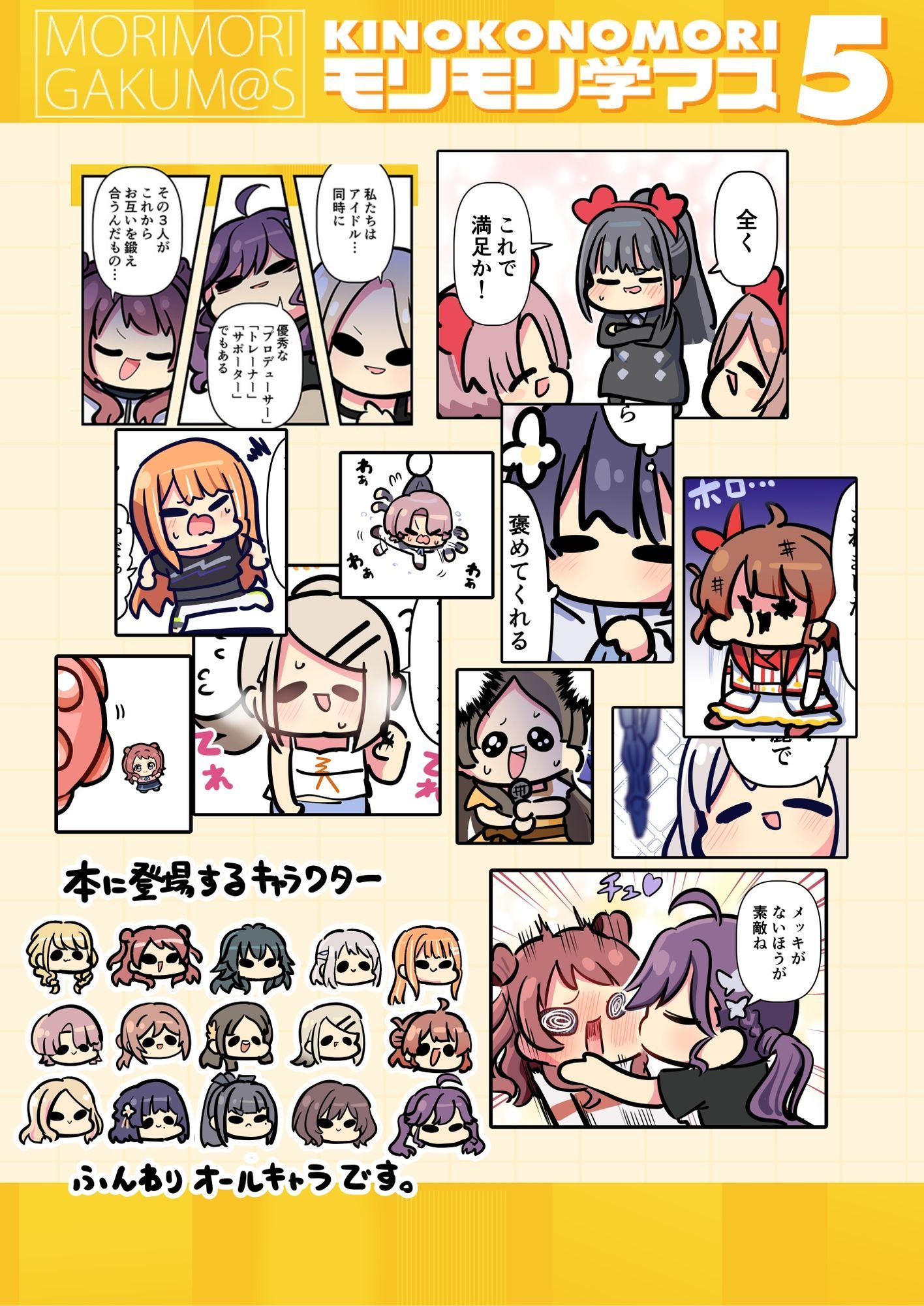 試し読み 7