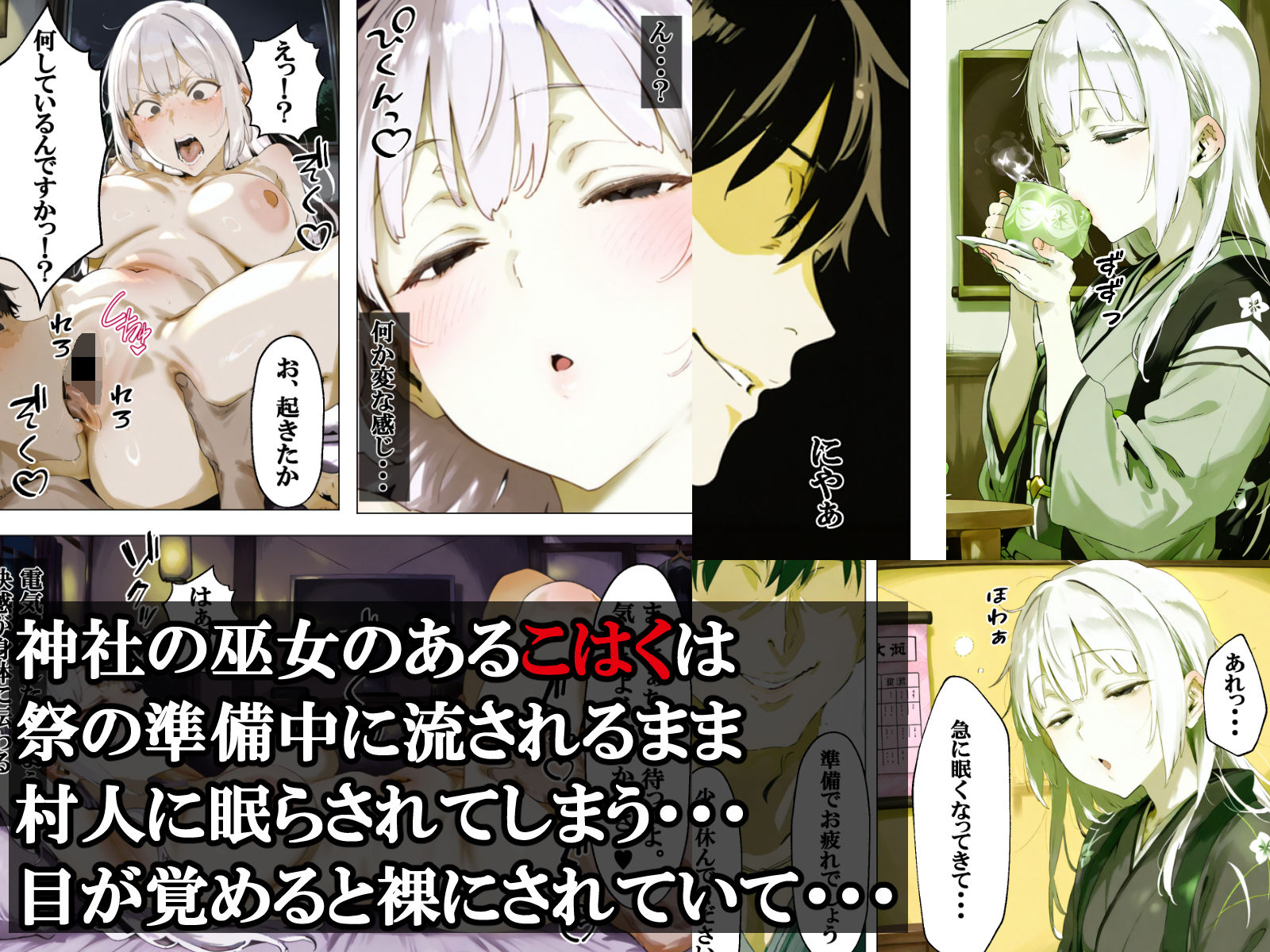 試し読み 4