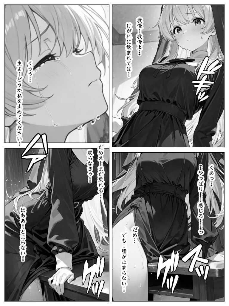 試し読み 6