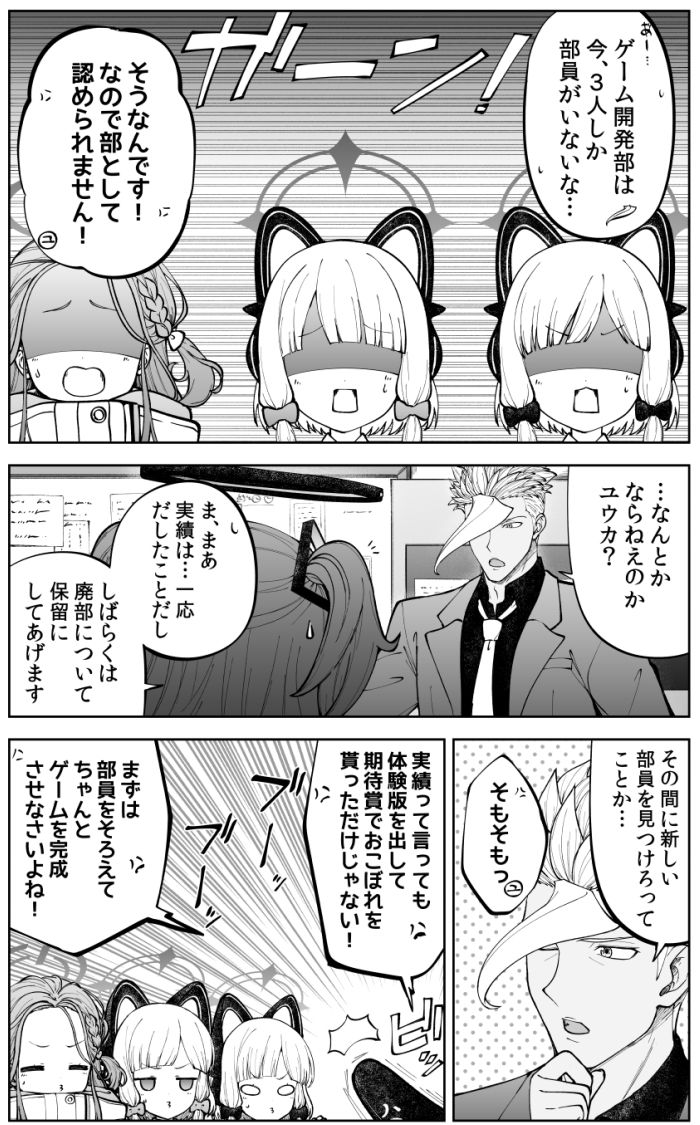 試し読み 9