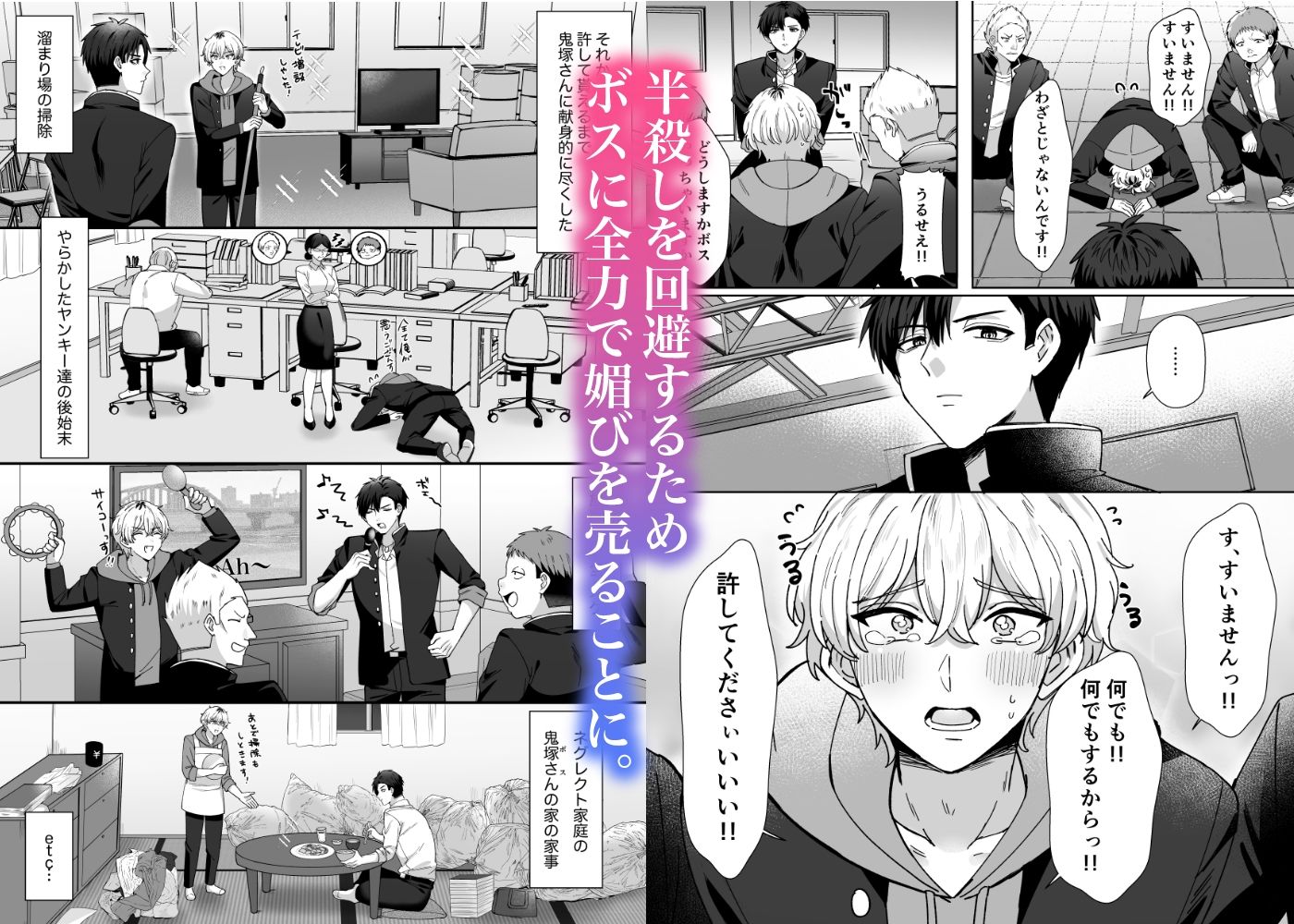 試し読み 2