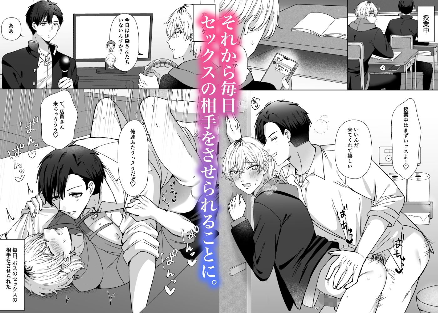 試し読み 6