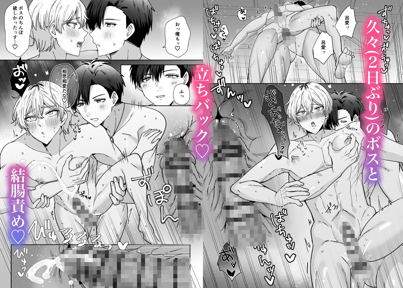 試し読み 8