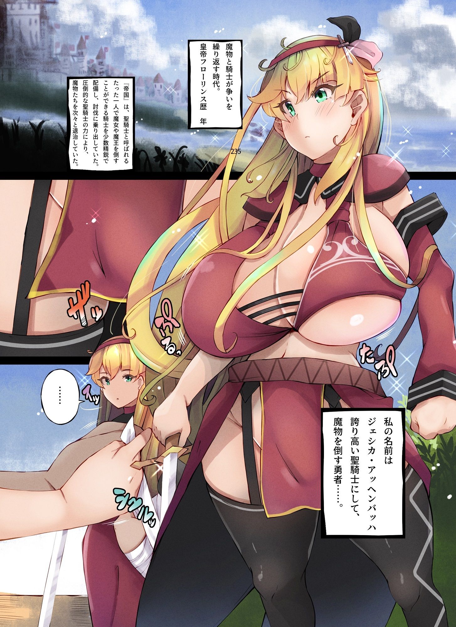 試し読み 1