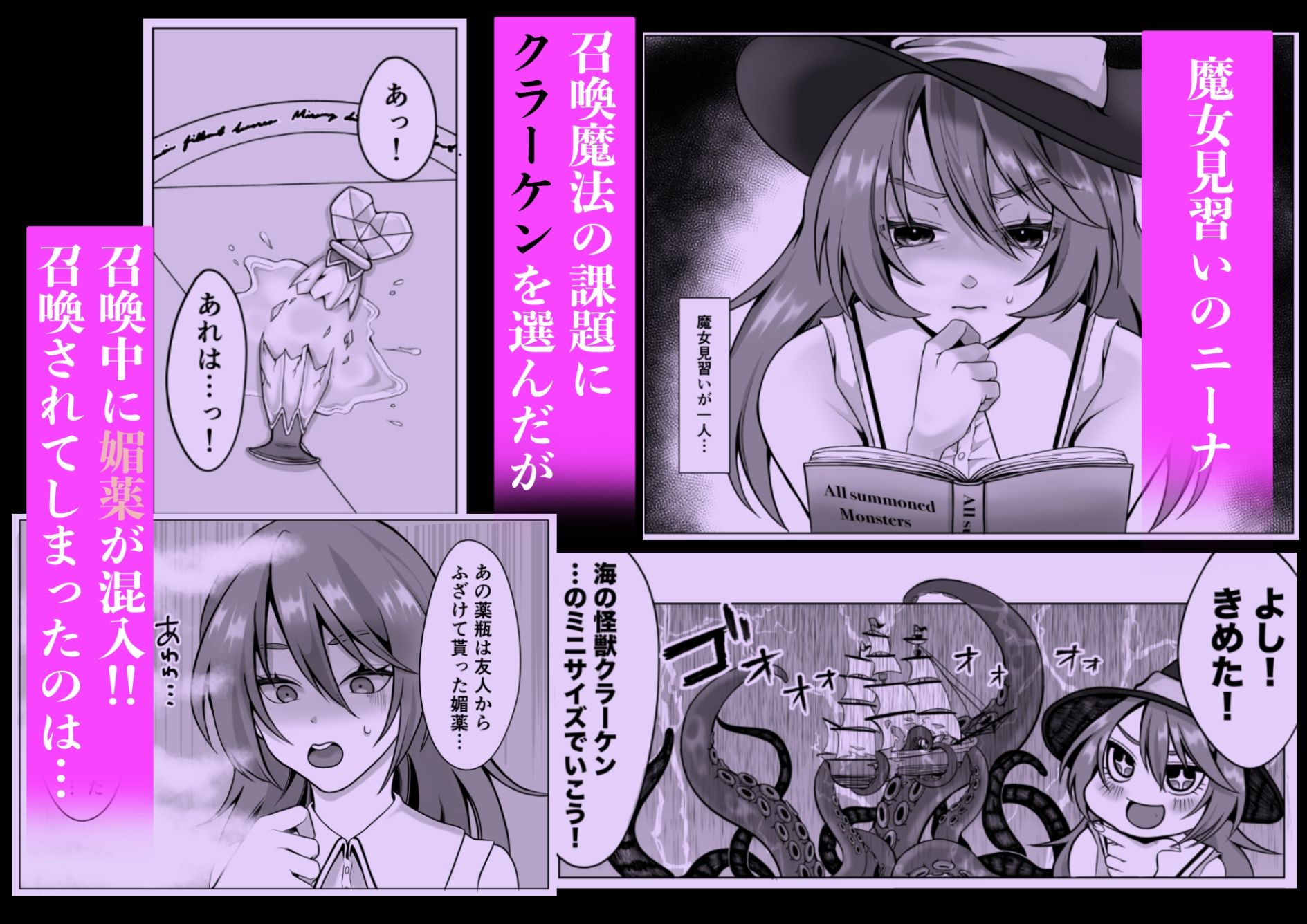 試し読み 1