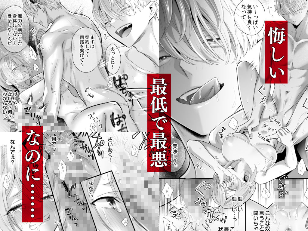試し読み 7
