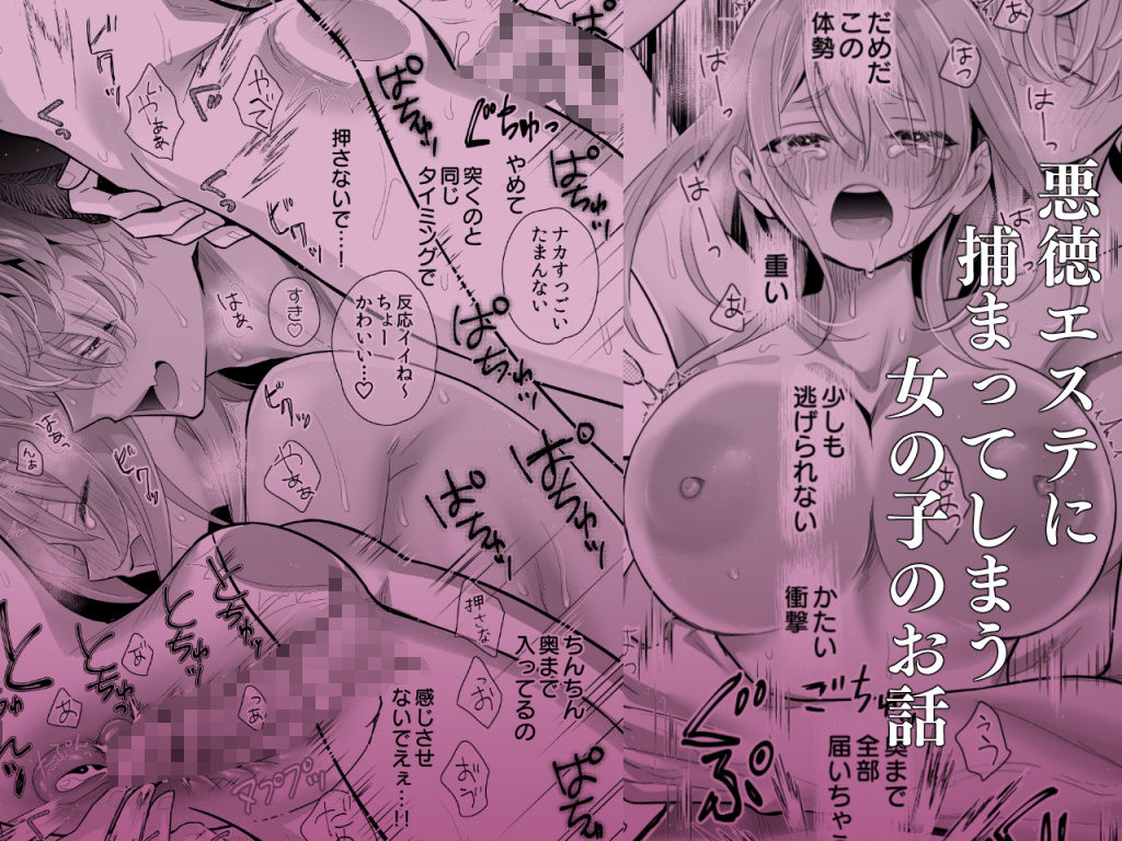 試し読み 10