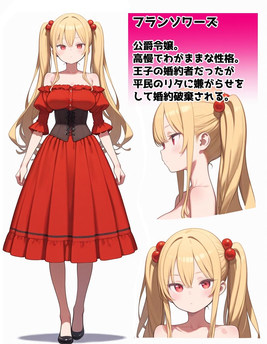 試し読み 9