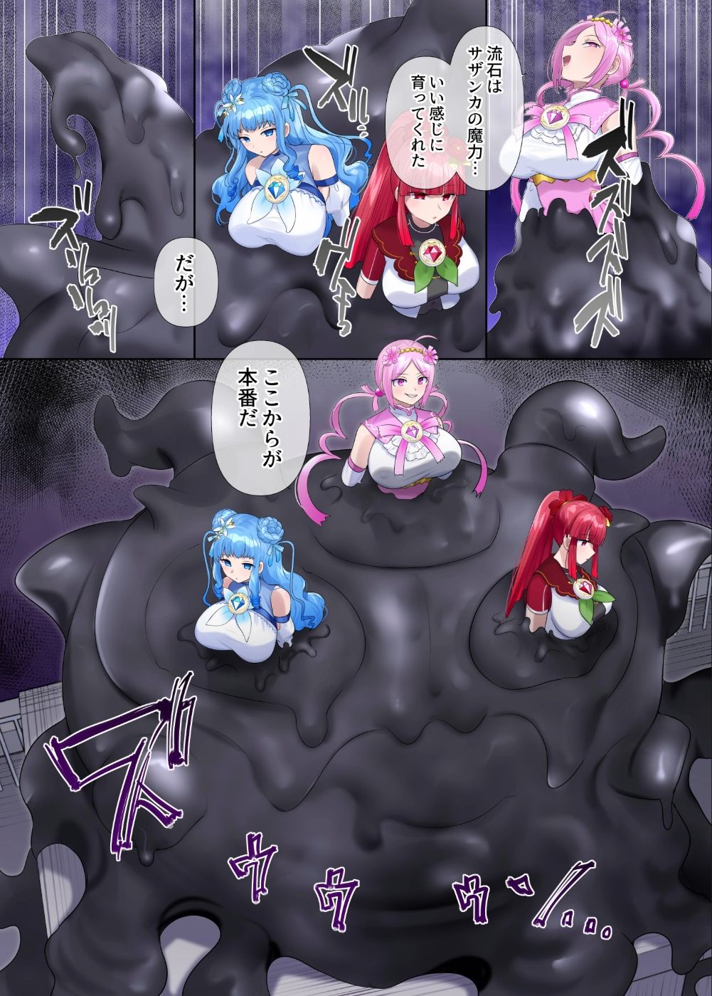試し読み 3