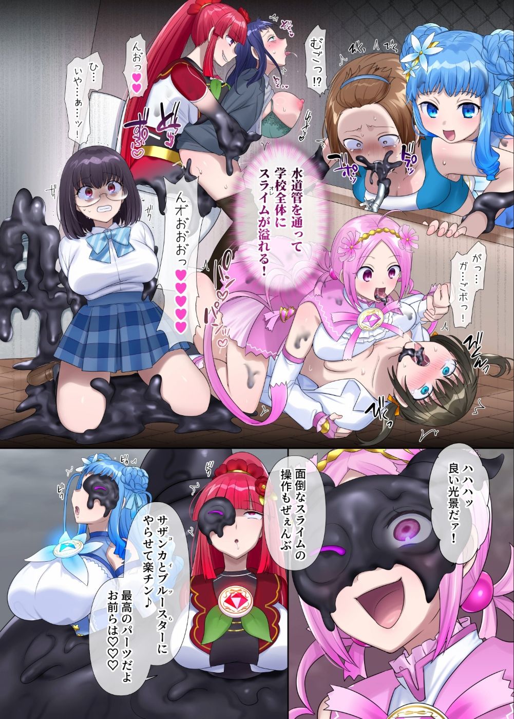 試し読み 6
