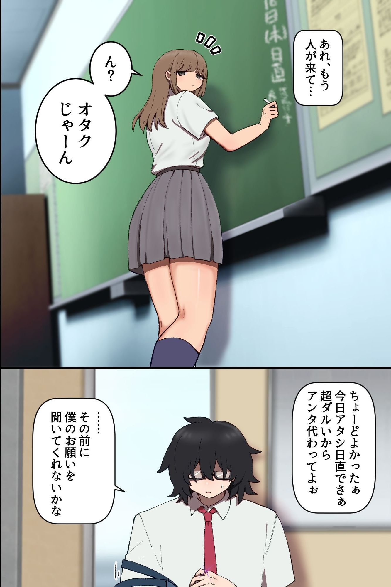 試し読み 7