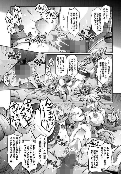 試し読み 10