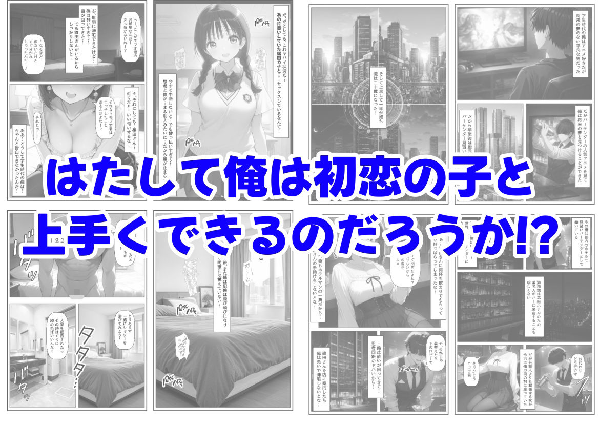 試し読み 6