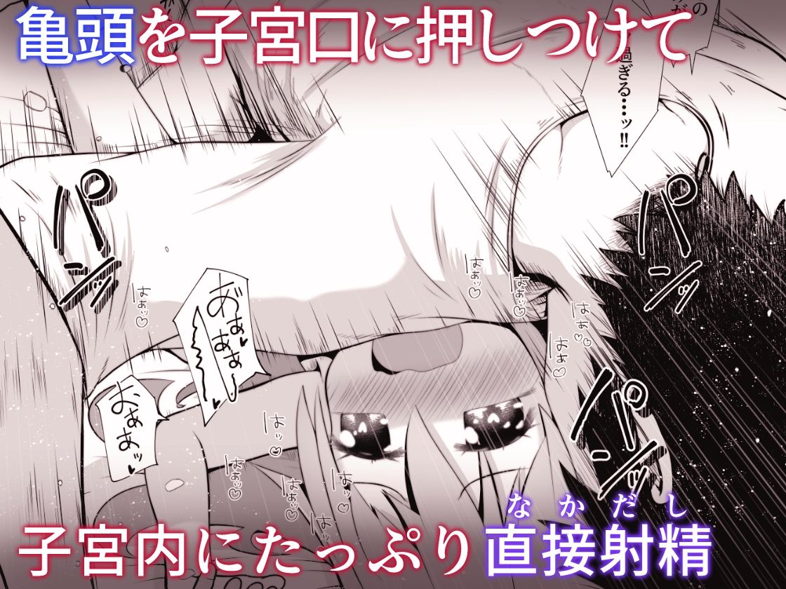 試し読み 10