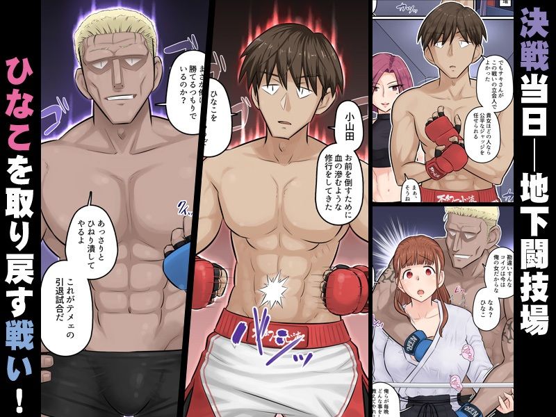 試し読み 1