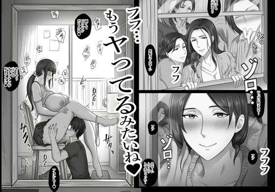試し読み 8