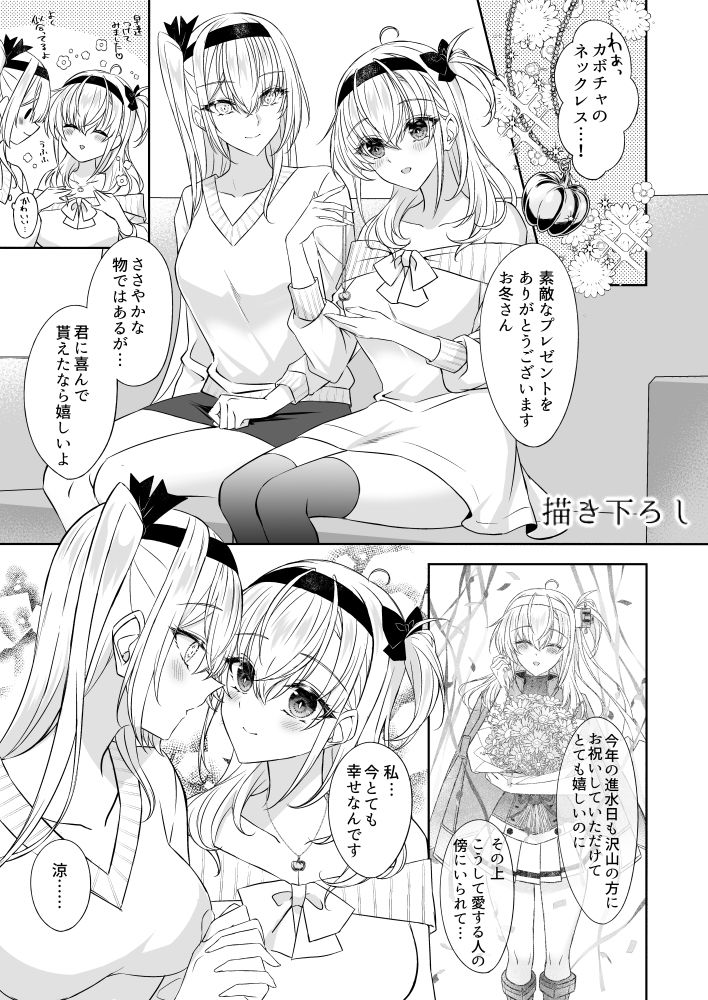 試し読み 7