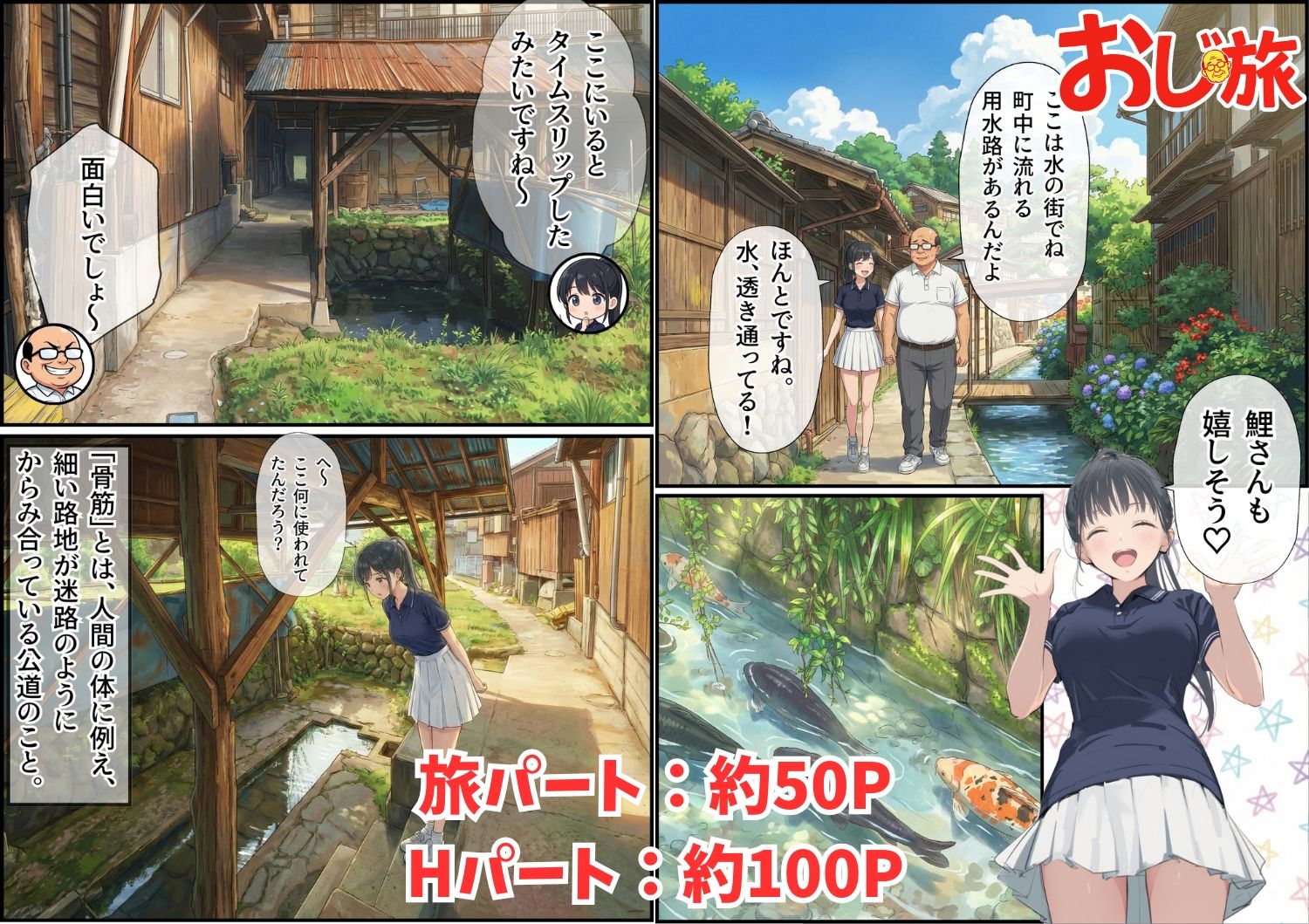 試し読み 6