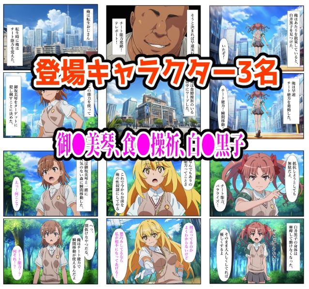 試し読み 1