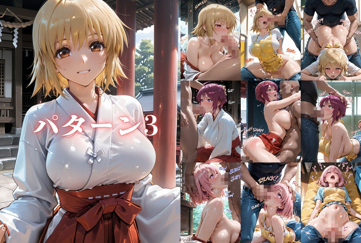 試し読み 6