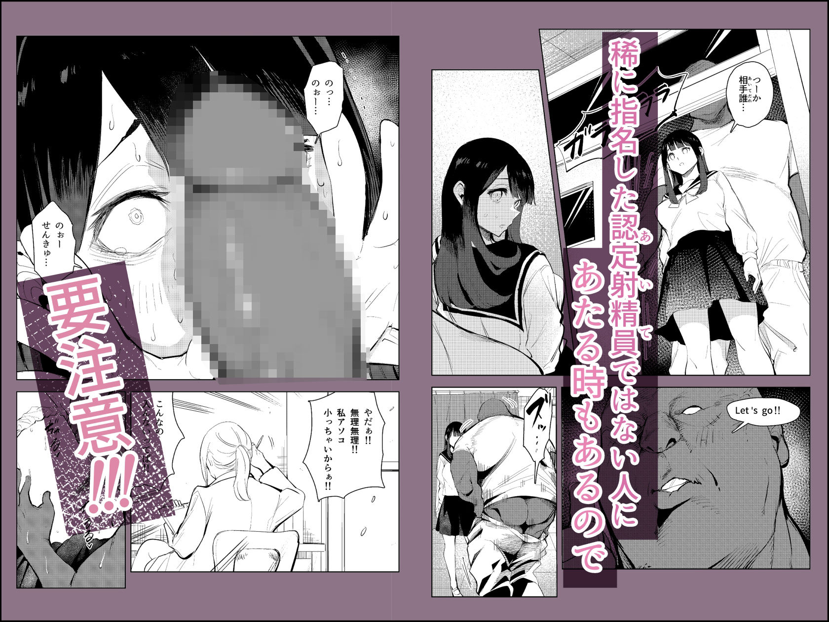試し読み 7