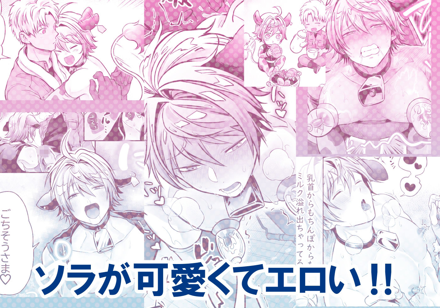 試し読み 5