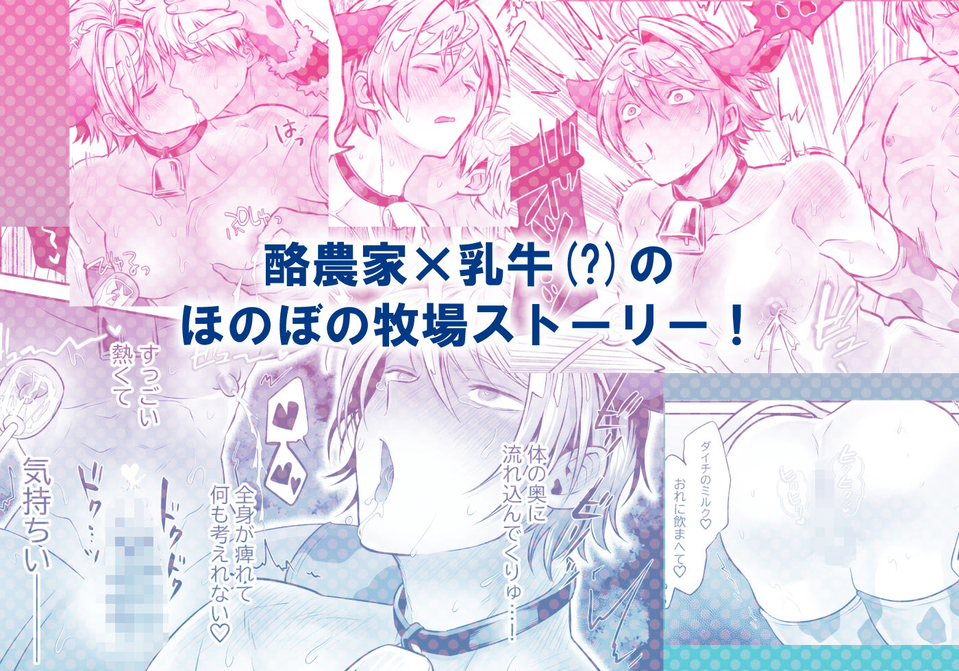 試し読み 9