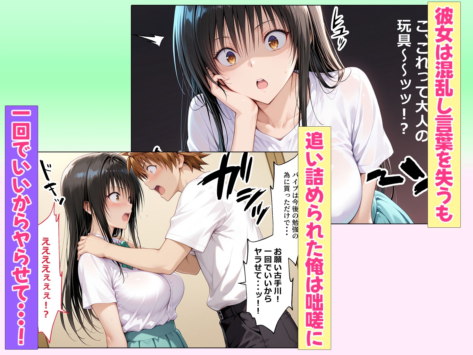 試し読み 5