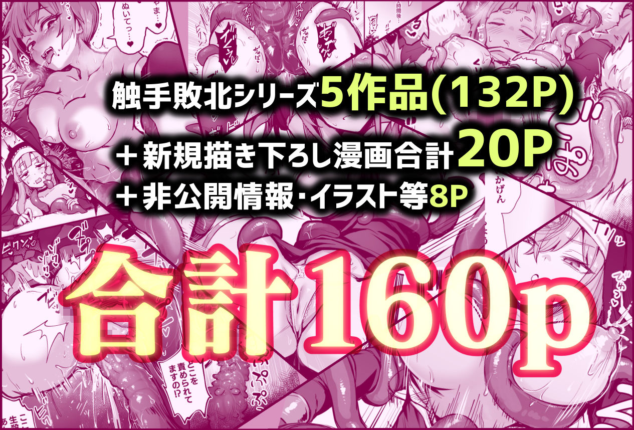 試し読み 10
