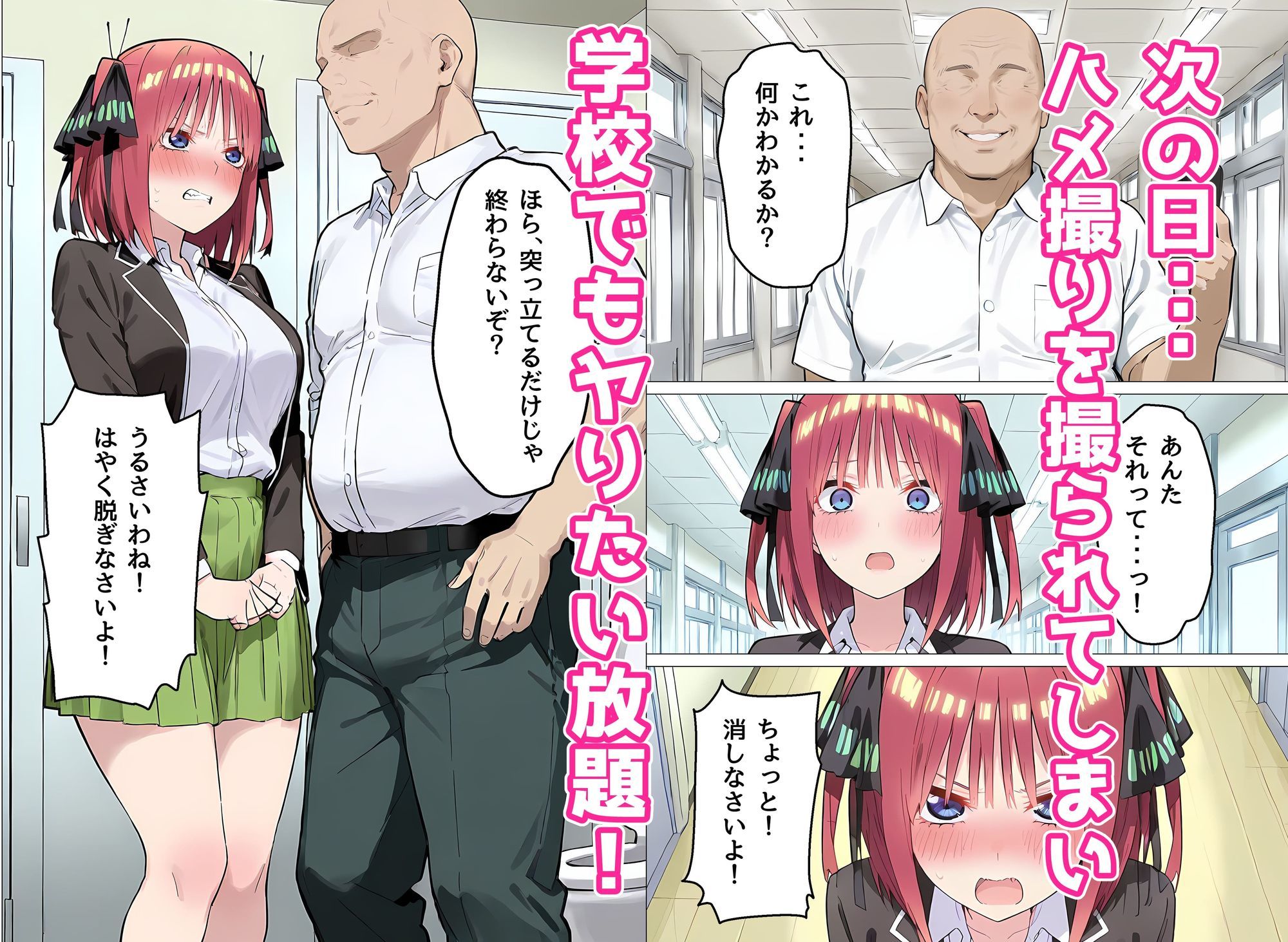 試し読み 5