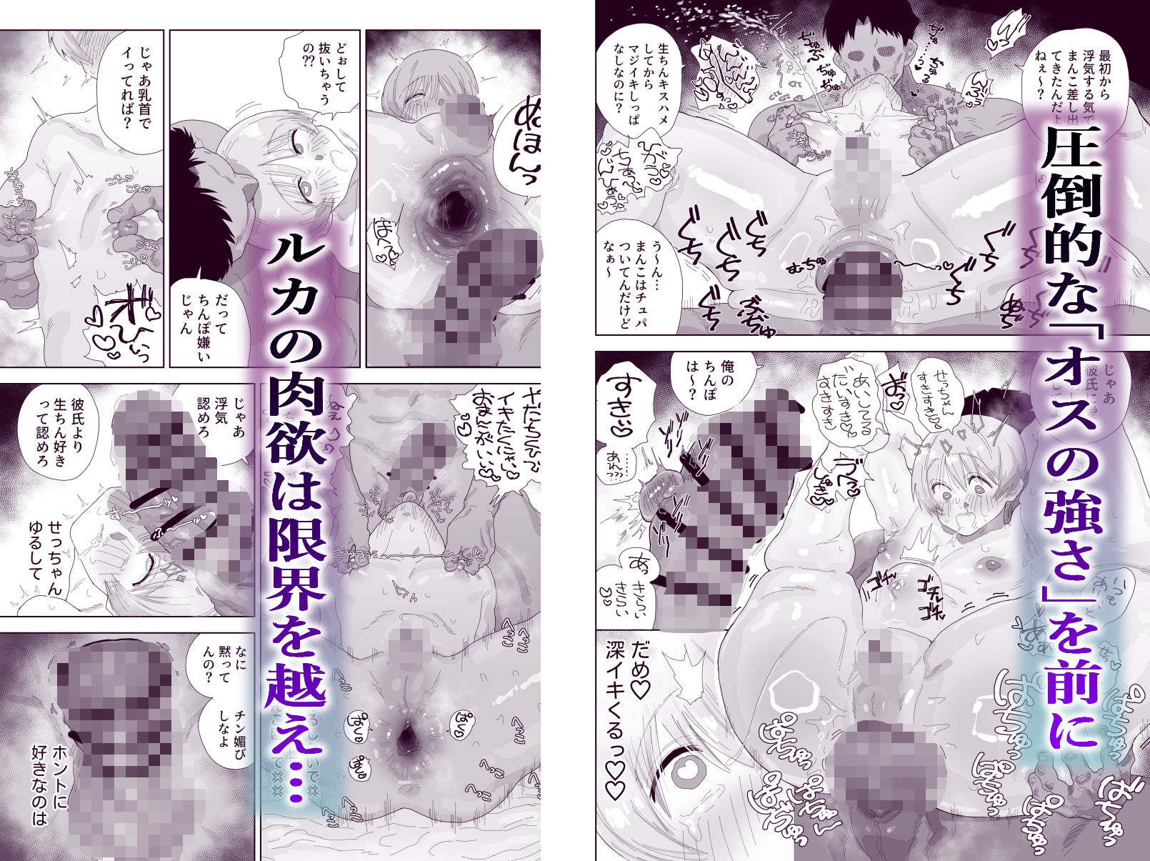 試し読み 3