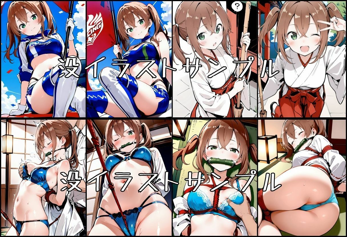 試し読み 9