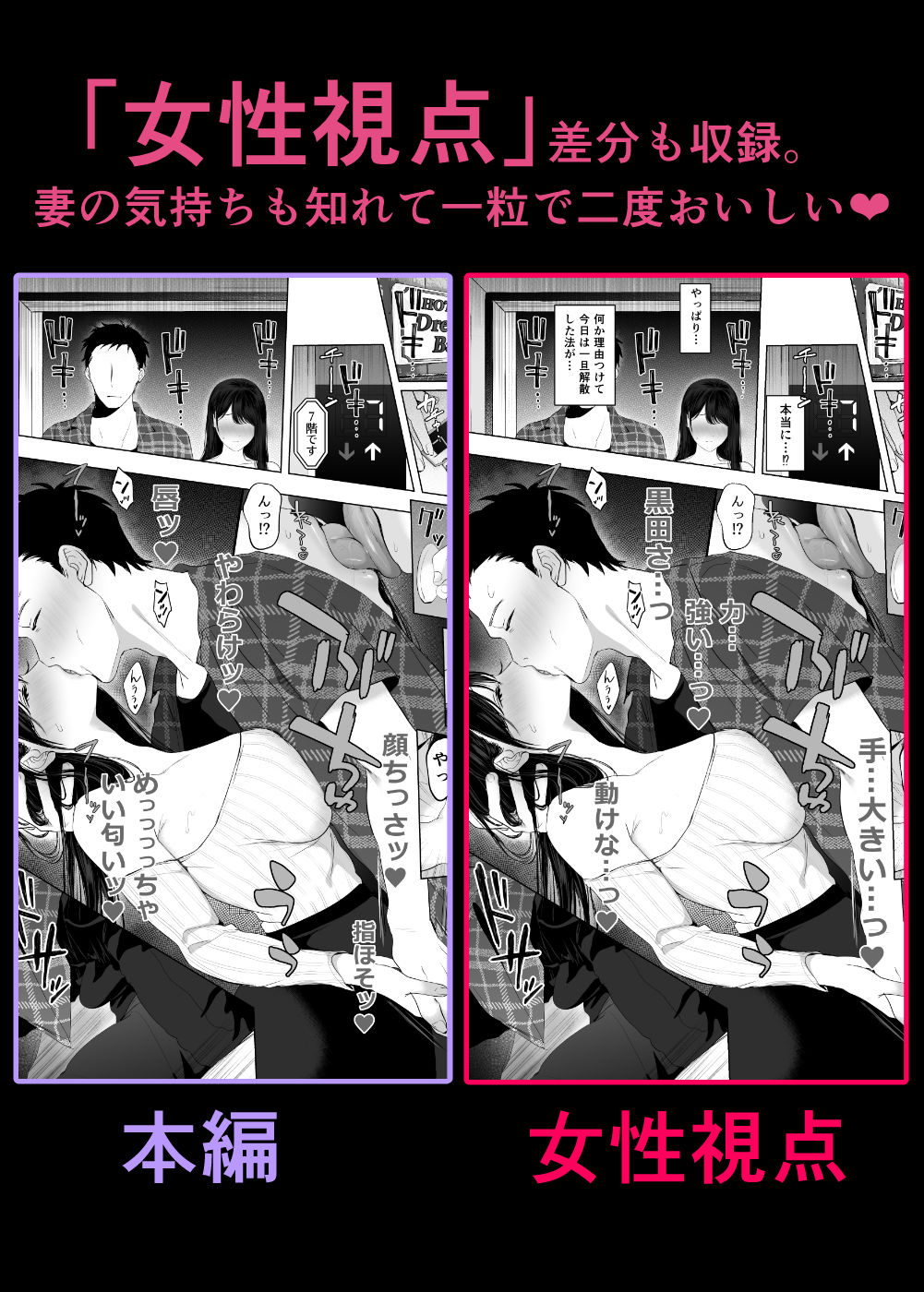 試し読み 10