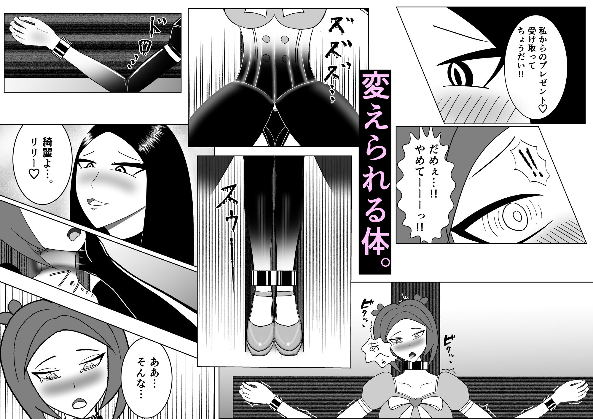 試し読み 6