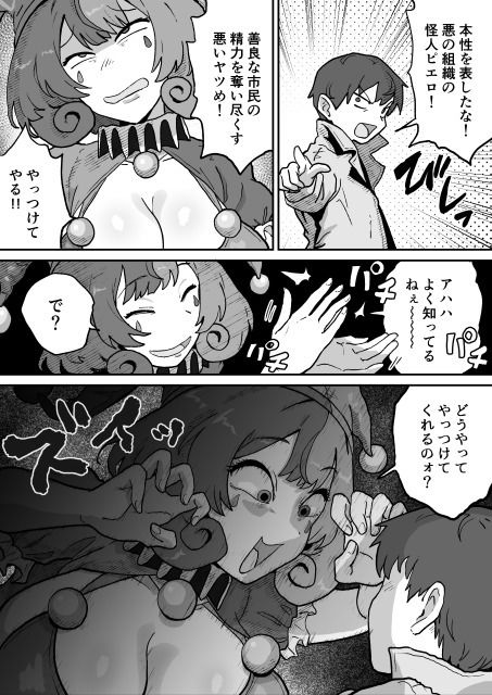 試し読み 3