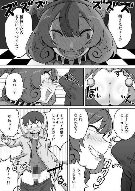 試し読み 7