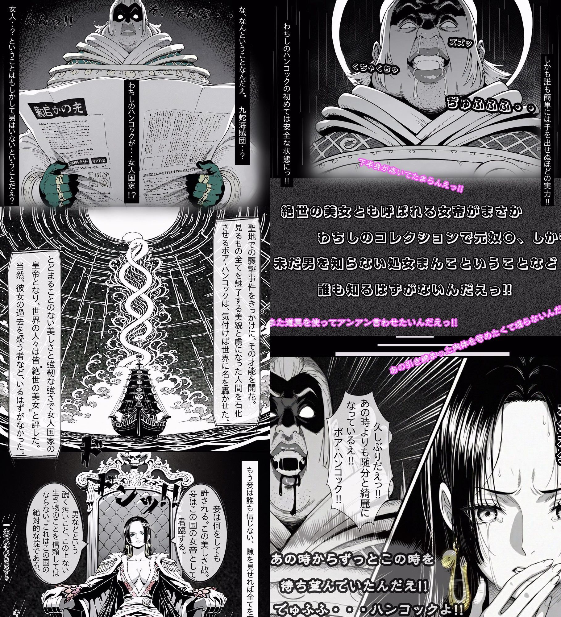 試し読み 8