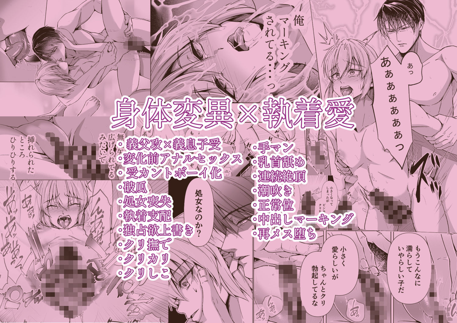 試し読み 1