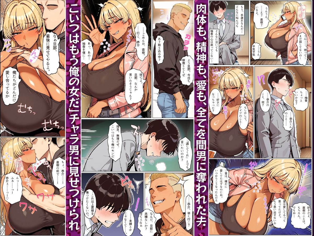 試し読み 8
