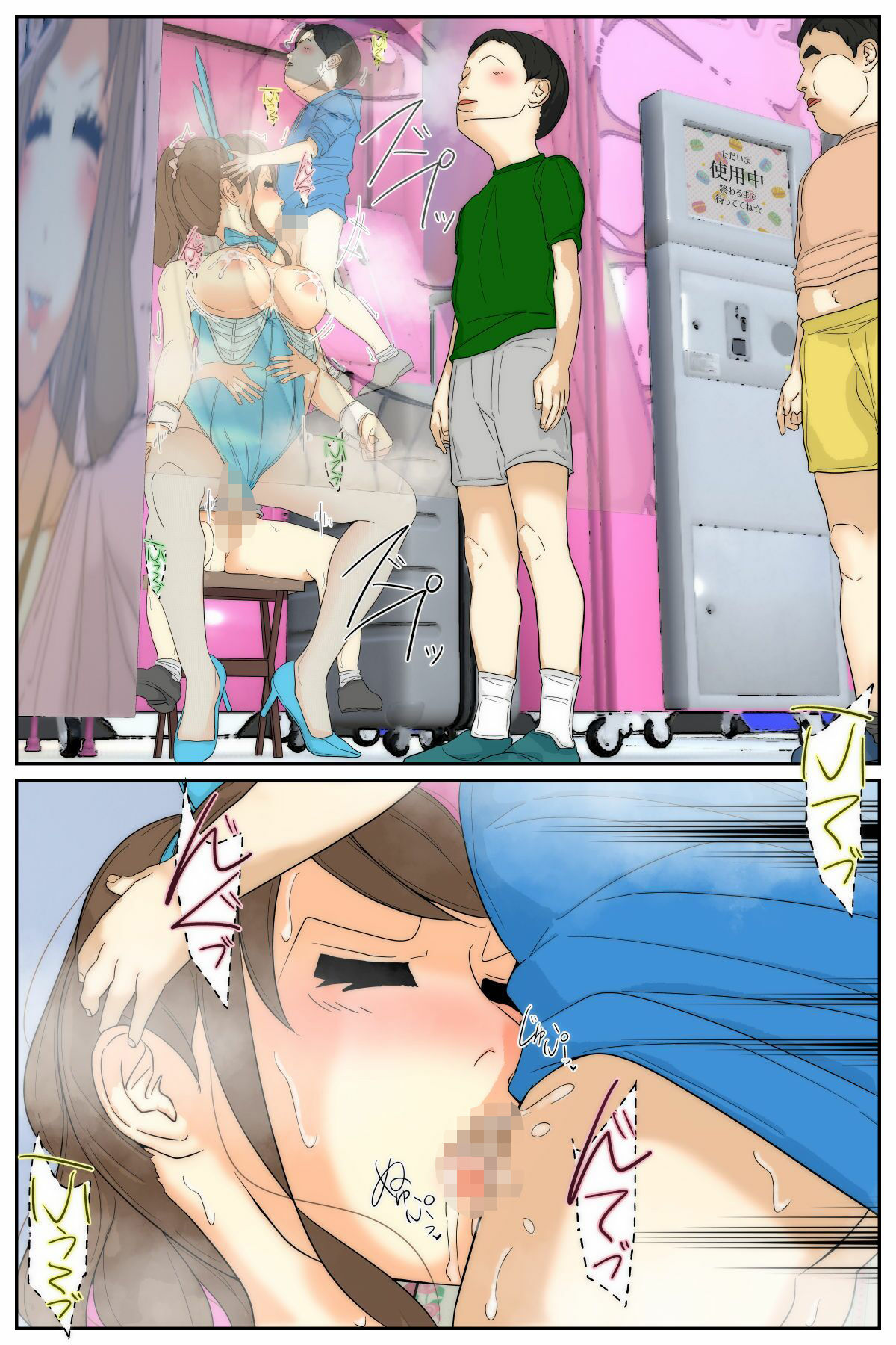 試し読み 8