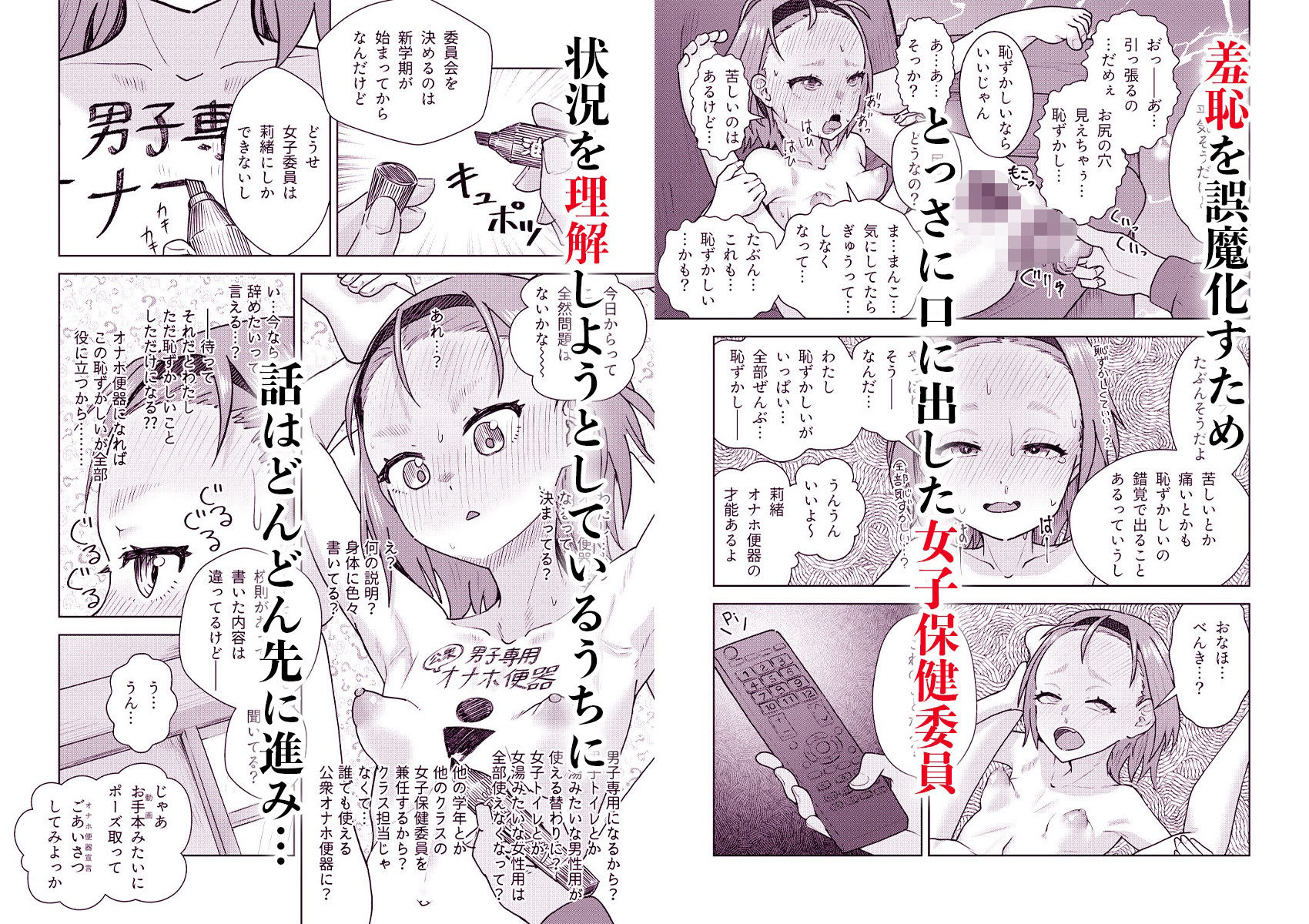 試し読み 8