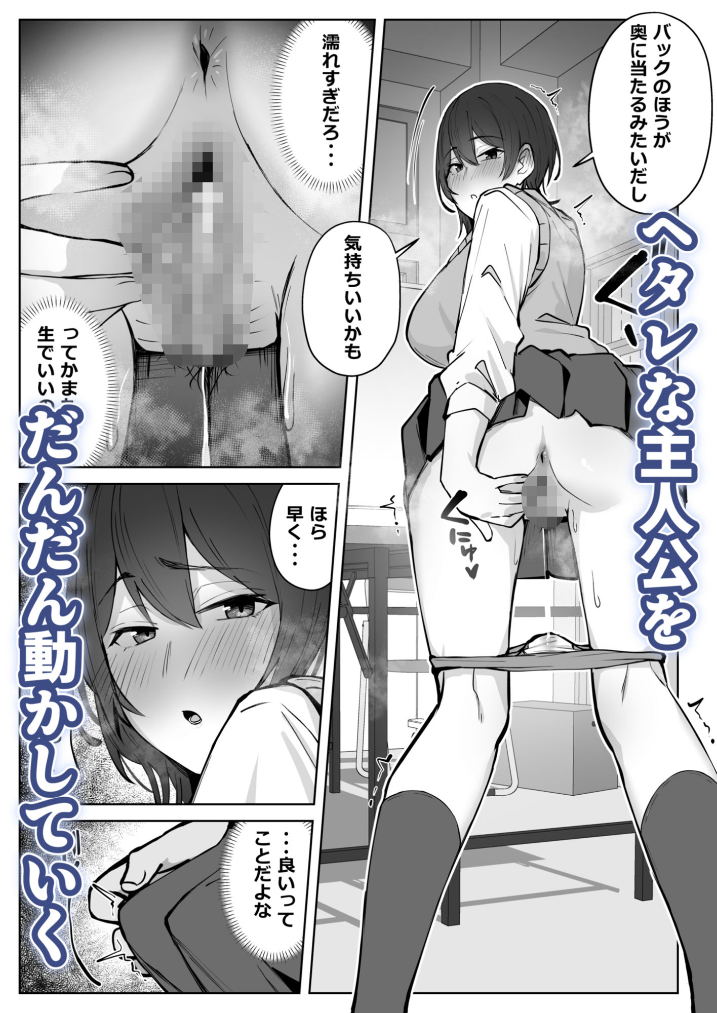 試し読み 5