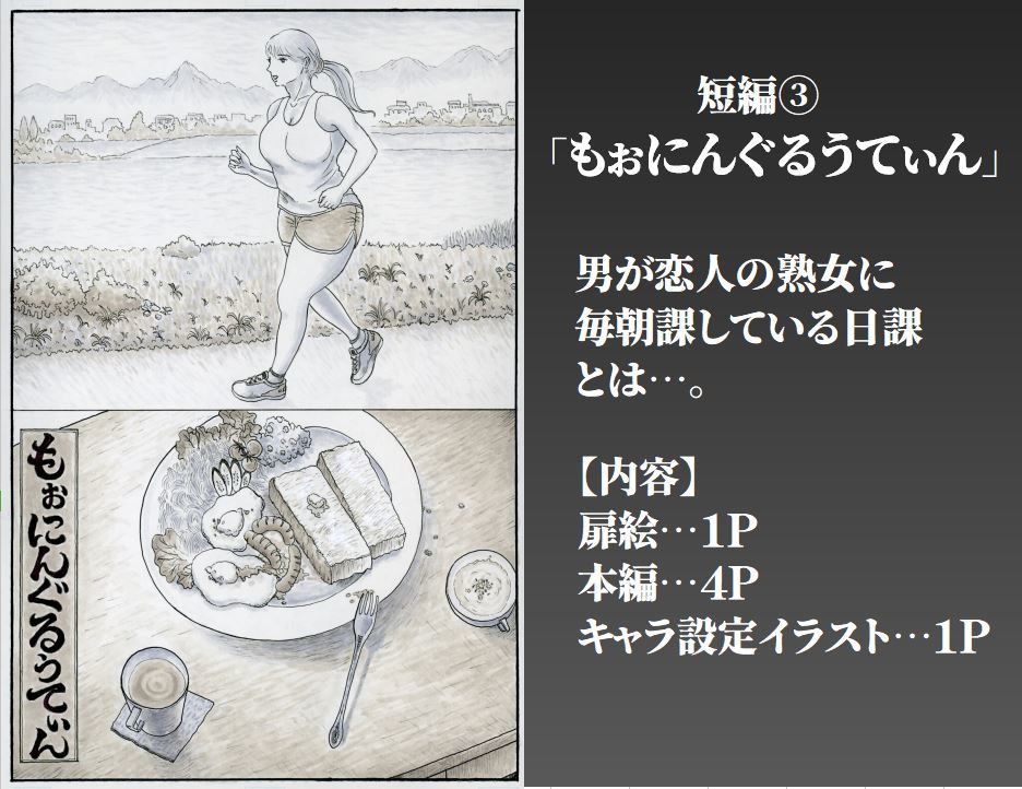 試し読み 7