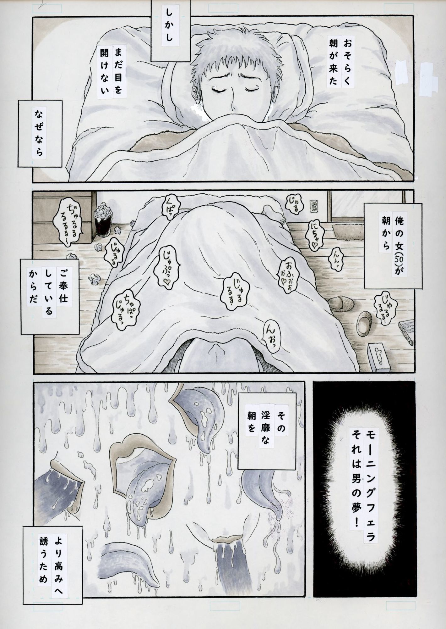 試し読み 9