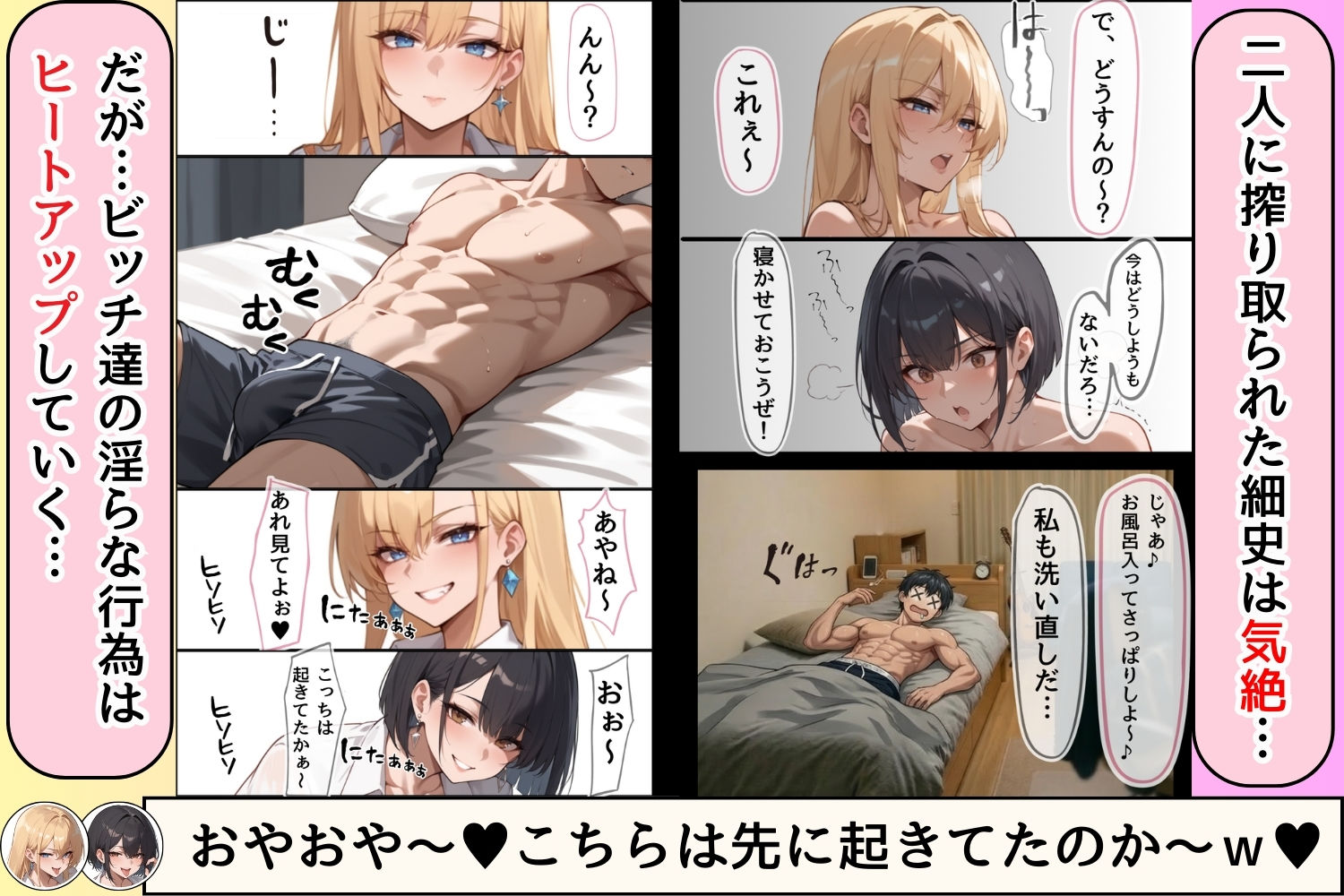 試し読み 9