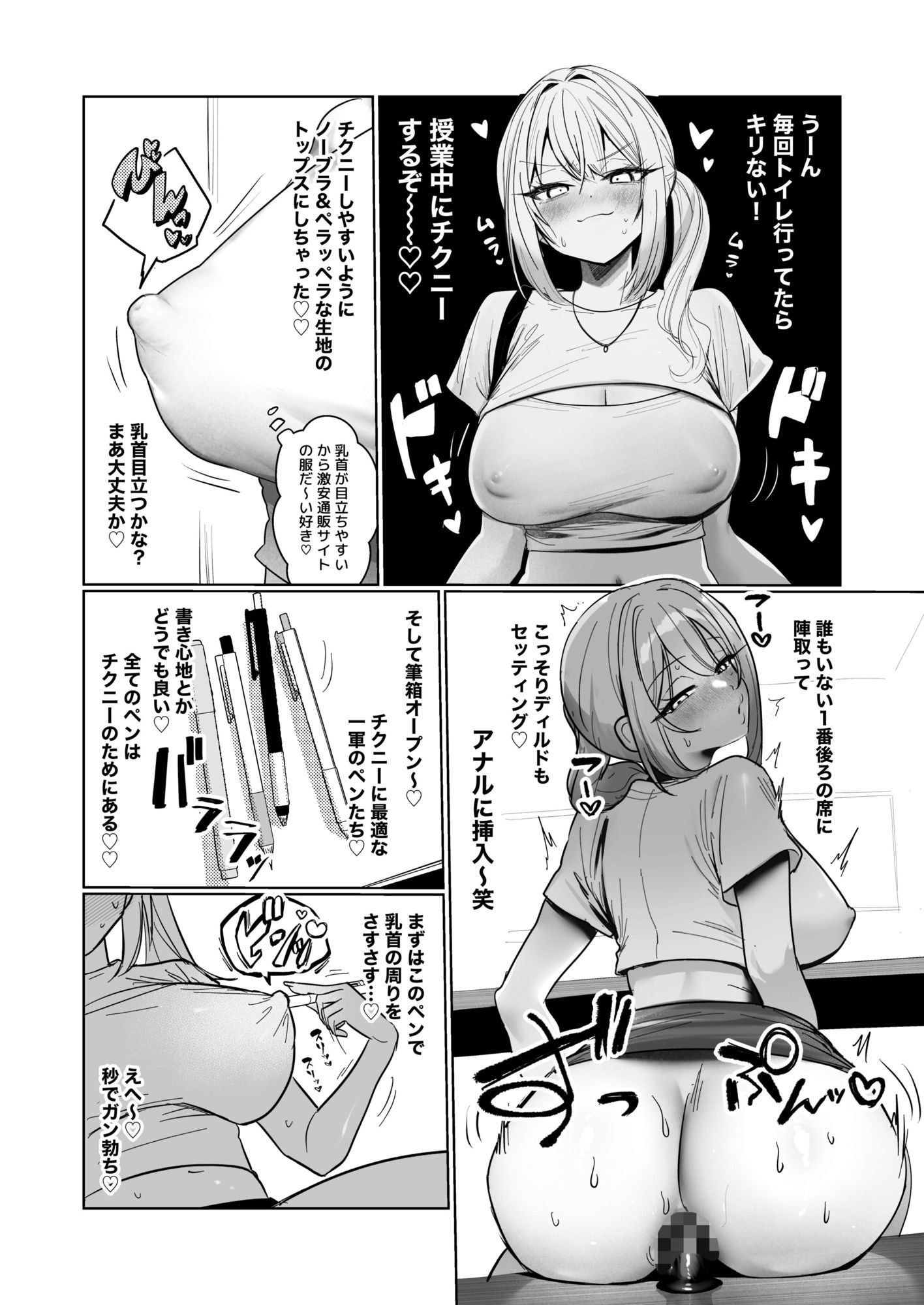 試し読み 9