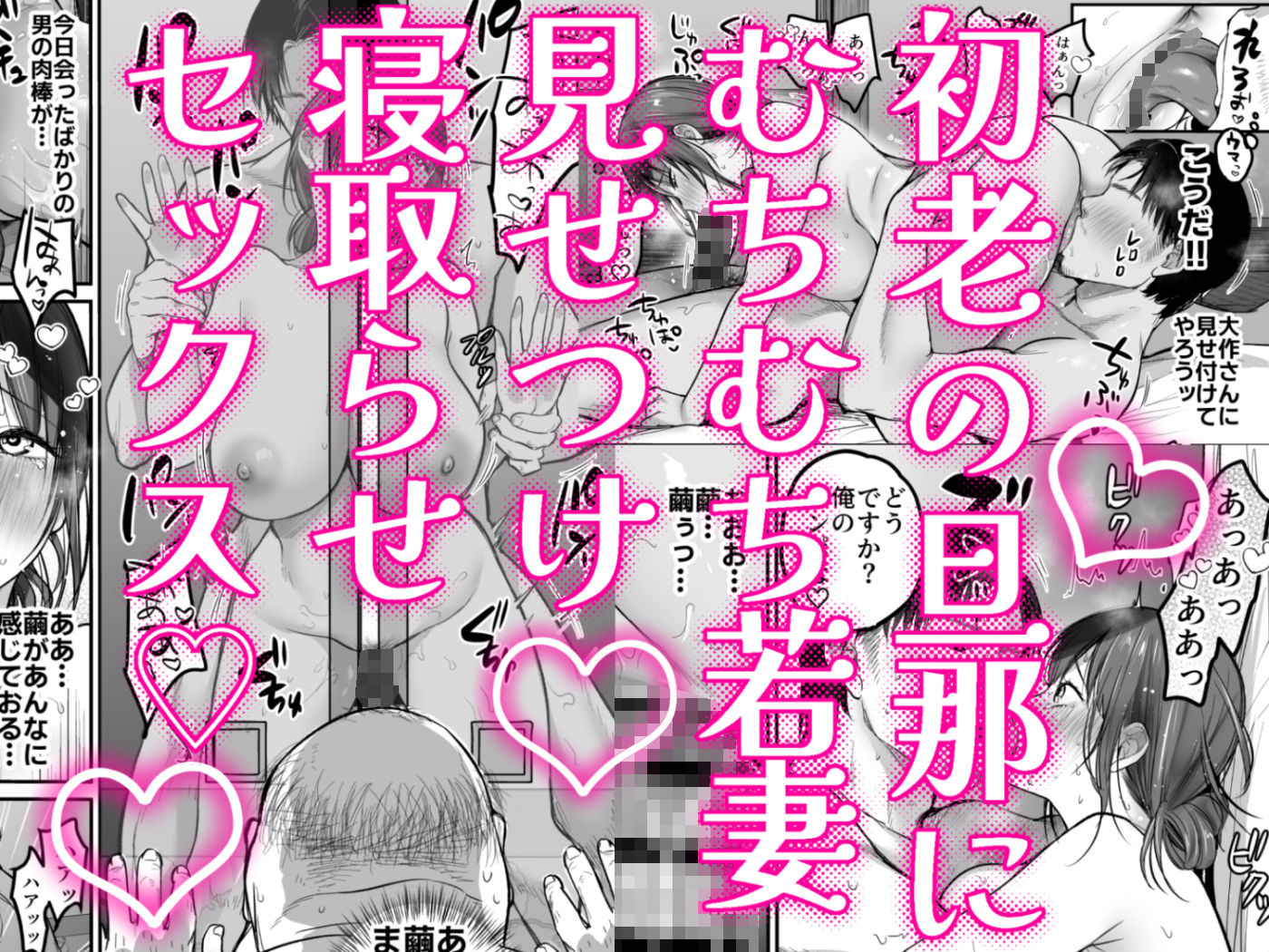 試し読み 8